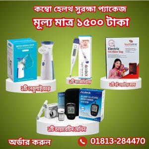 Combo Healthcare package 4 in 1