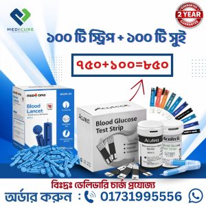 ১০০ টি স্ট্রিপ + ১০০ টি সুই